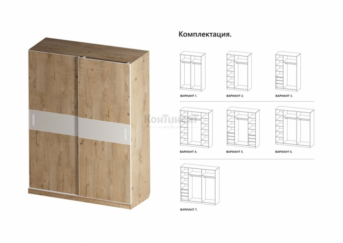 Комбинация дверей шкафа-купе, вариант 6